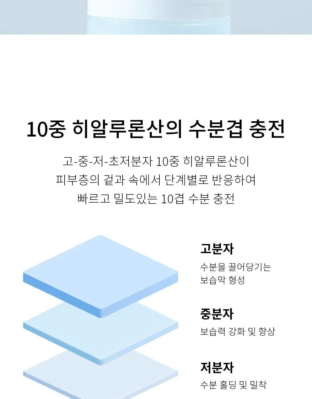[수분진정/화해1위] 아페리레 순수 블루 빙하수 토너 패드 70매 상세페이지 19